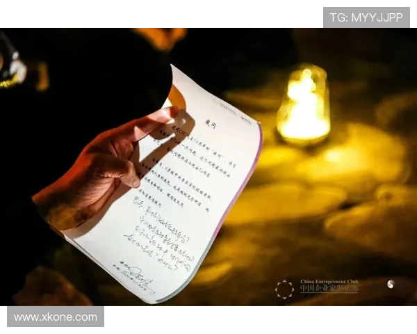 聚焦企业家生涯亮点的创新型职业发展简历深度全景分析报告精编版