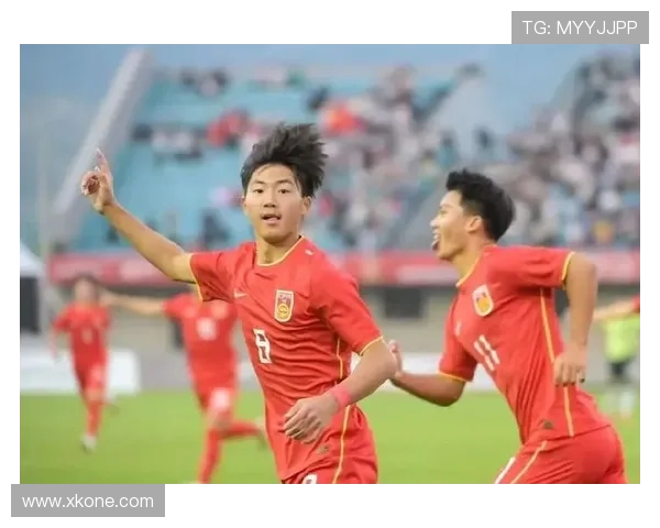 U16国足2比0爆冷掀翻冠军