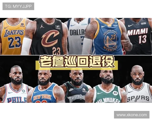 詹姆斯下赛季无意举办告别巡演 退役或成选项